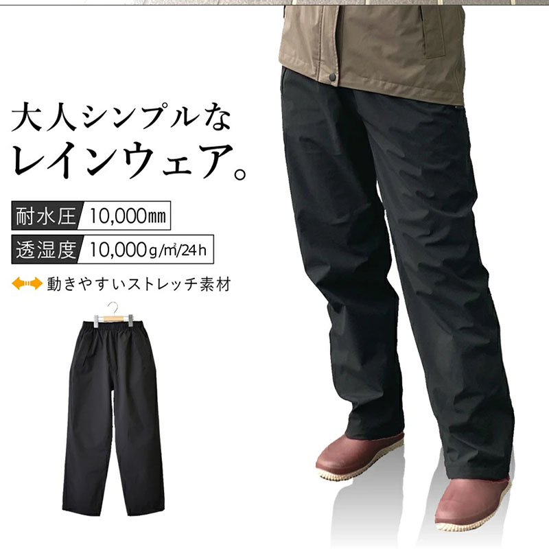 Dartei Japanische Regenfeste L – Fishing Rain Suit Bewertung und Preis